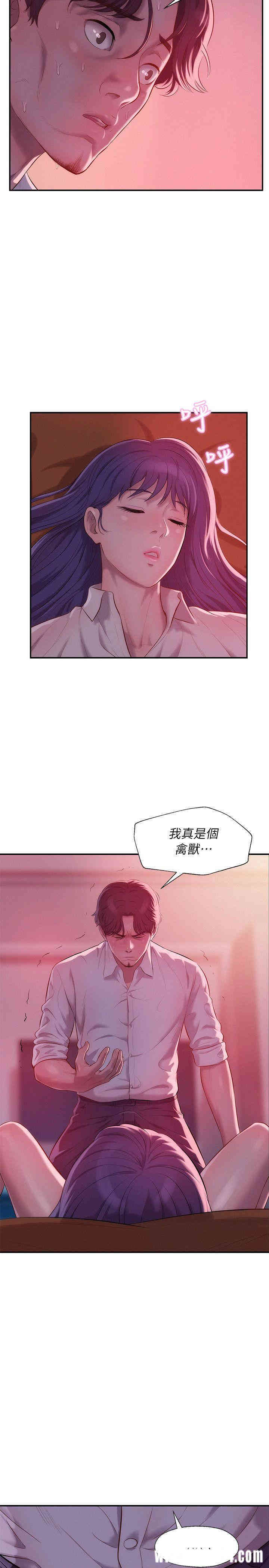 新生淫乱日记(后生可畏)