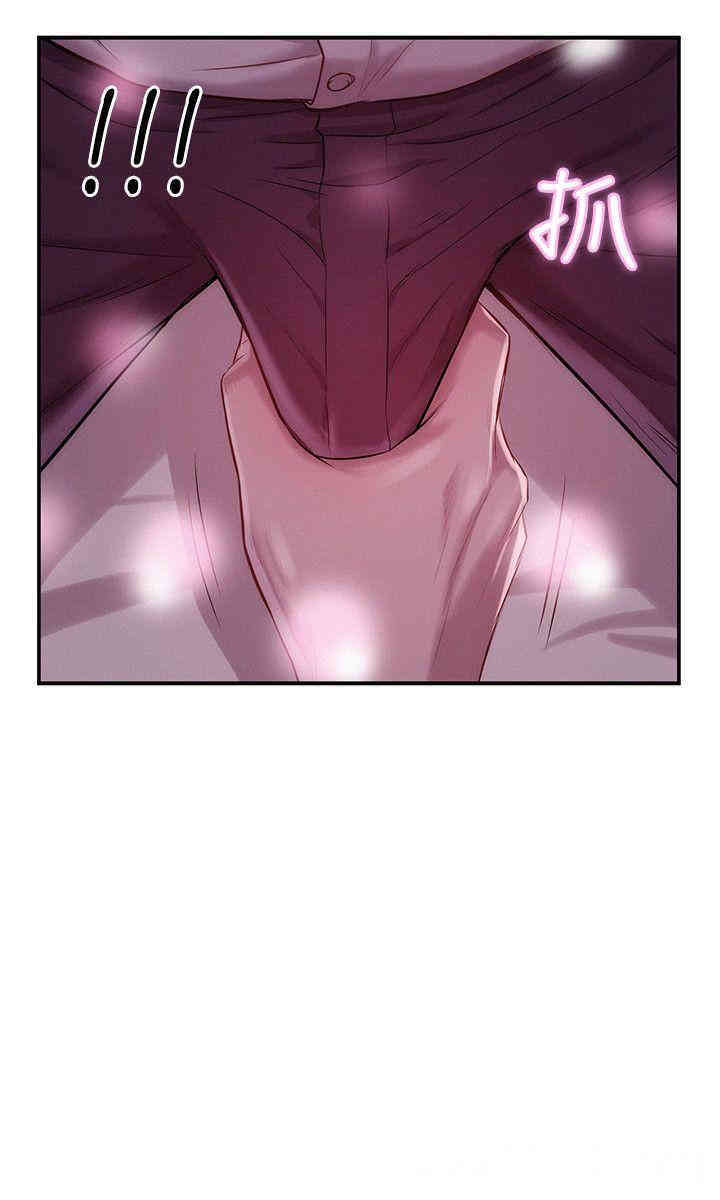 新生淫乱日记(后生可畏)