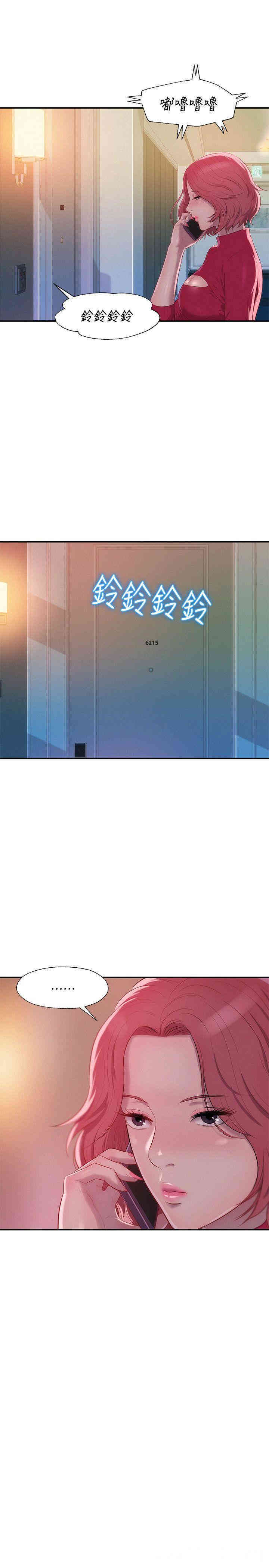 新生淫乱日记(后生可畏)