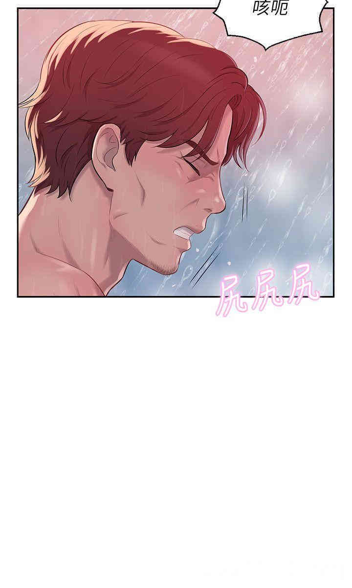 新生淫乱日记(后生可畏)