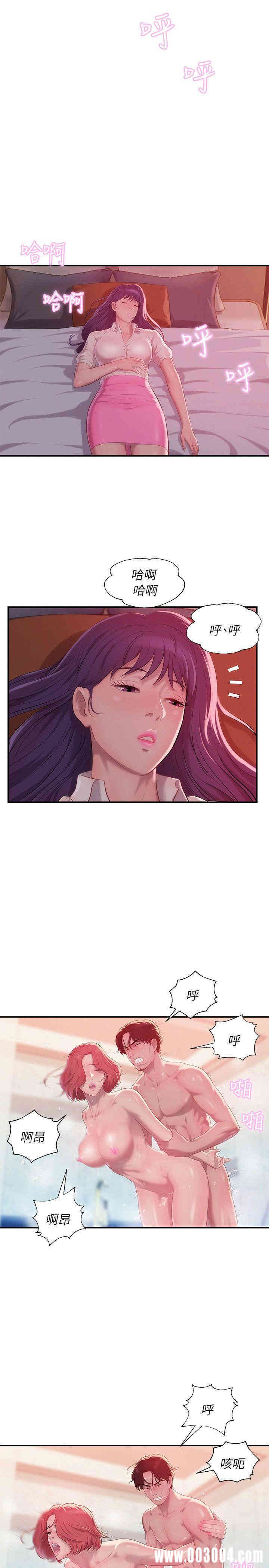 新生淫乱日记(后生可畏)