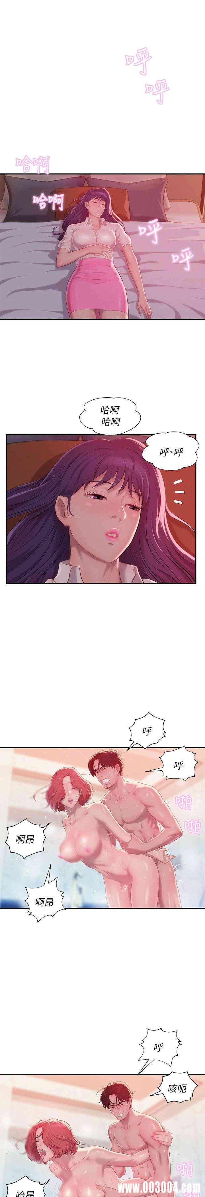 新生淫乱日记(后生可畏)