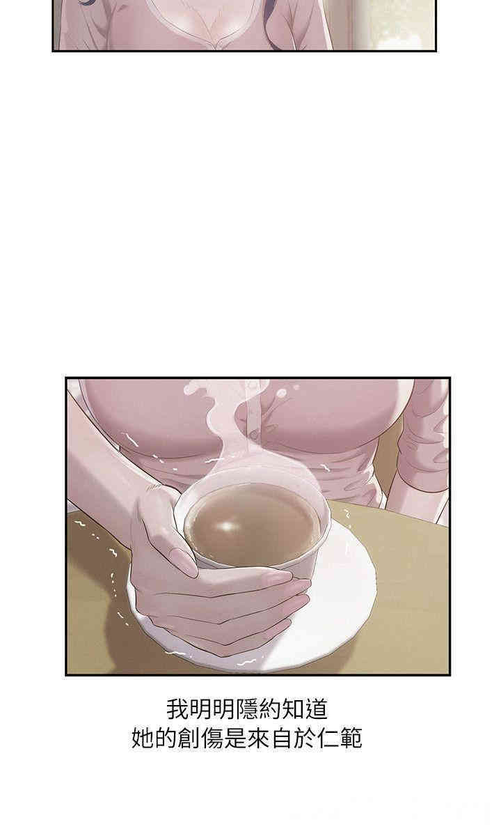 新生淫乱日记(后生可畏)