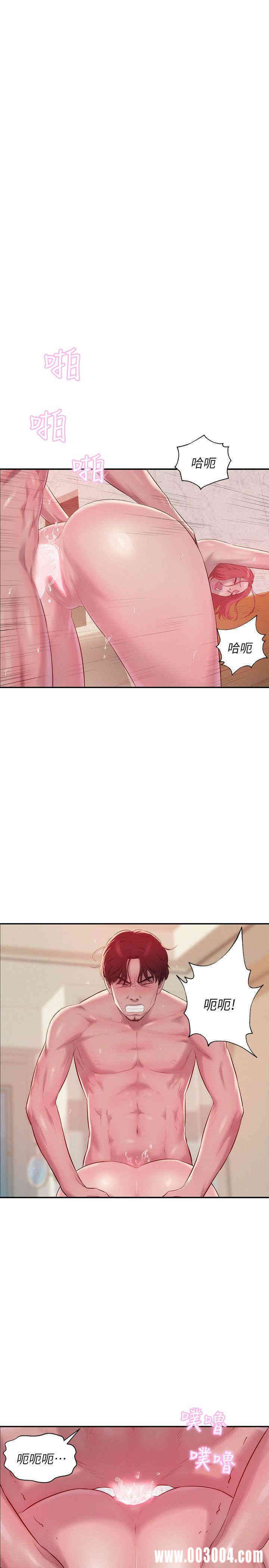 新生淫乱日记(后生可畏)