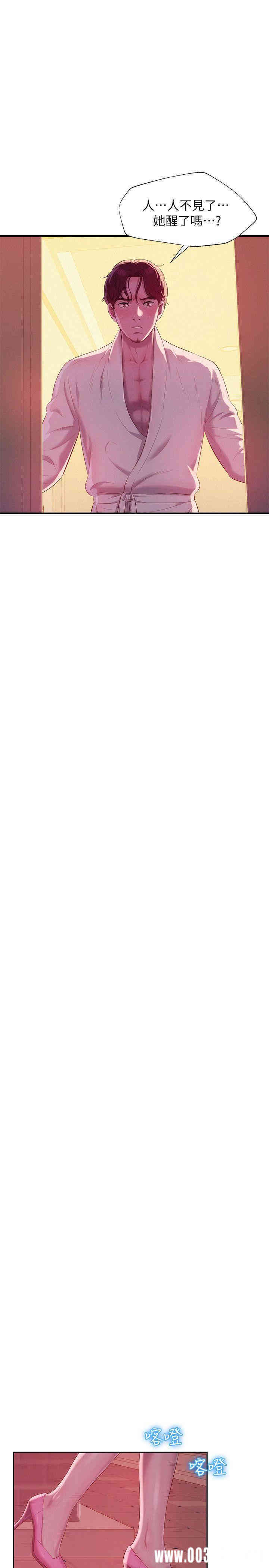 新生淫乱日记(后生可畏)