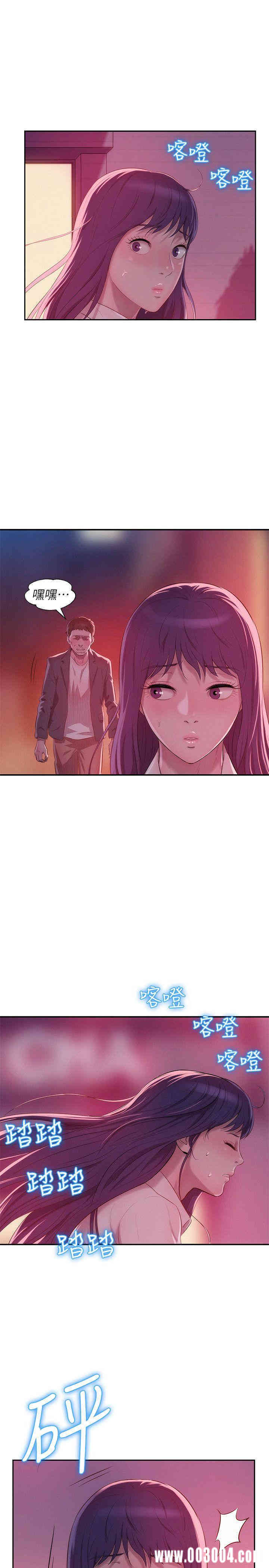 新生淫乱日记(后生可畏)