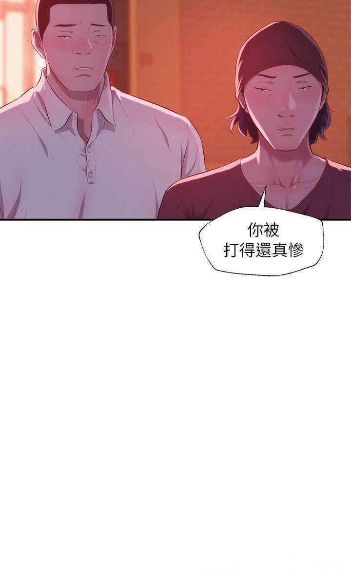 新生淫乱日记(后生可畏)