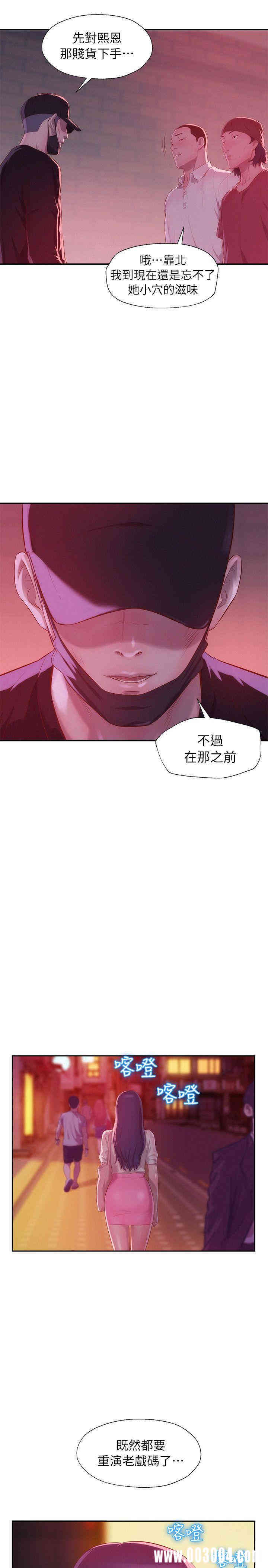 新生淫乱日记(后生可畏)