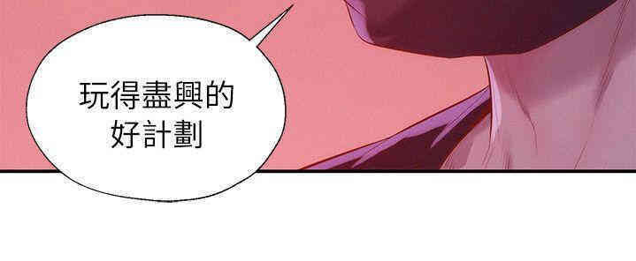 新生淫乱日记(后生可畏)