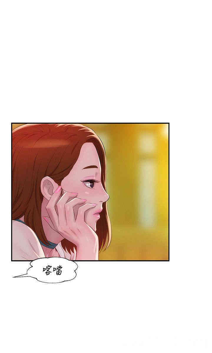 新生淫乱日记(后生可畏)