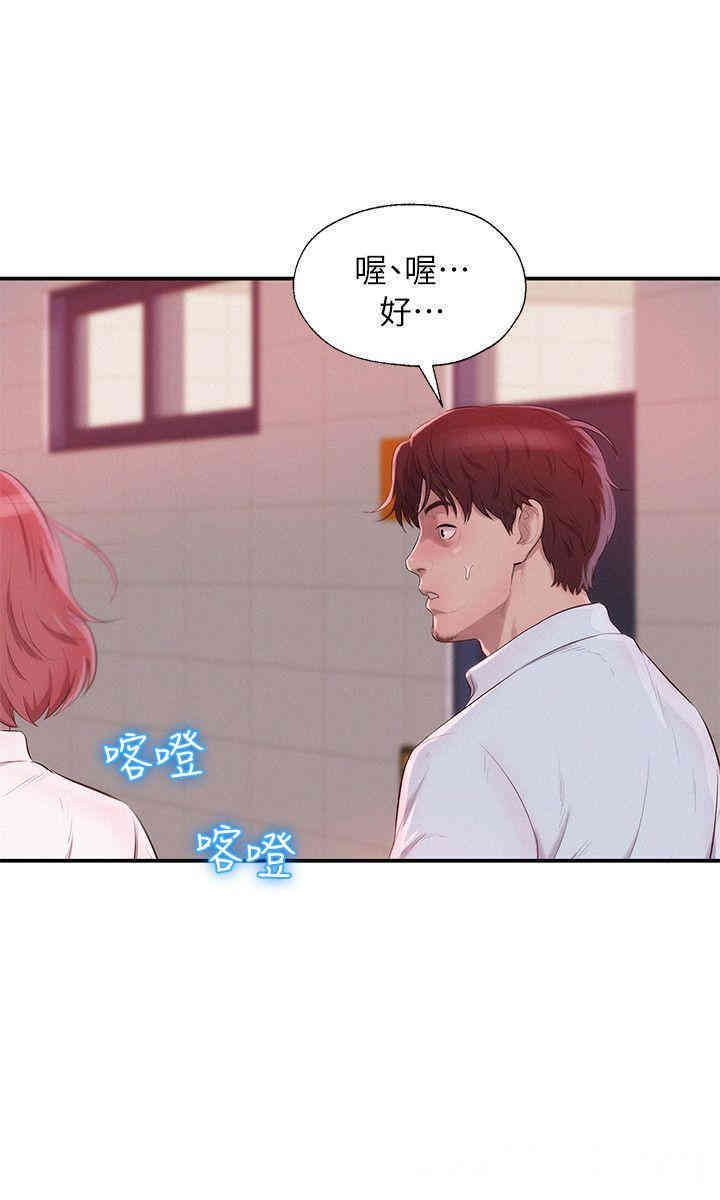 新生淫乱日记(后生可畏)