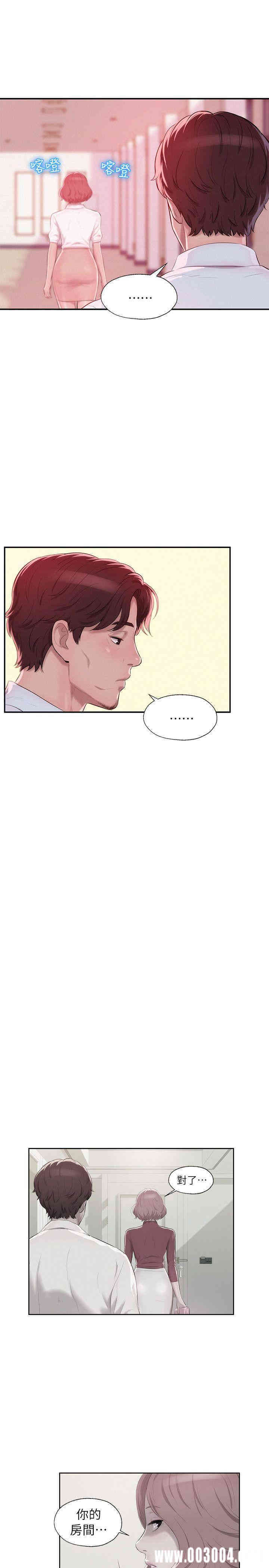 新生淫乱日记(后生可畏)