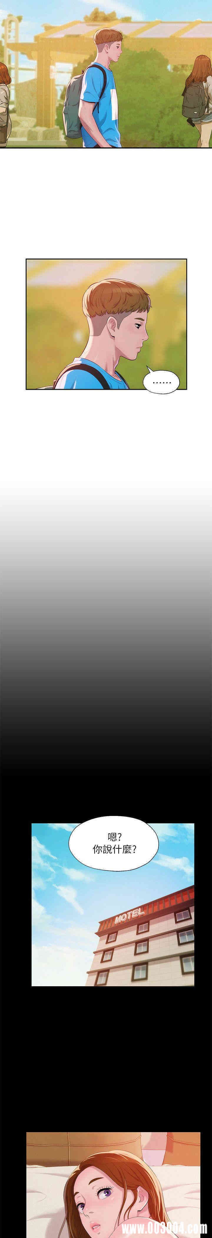 新生淫乱日记(后生可畏)