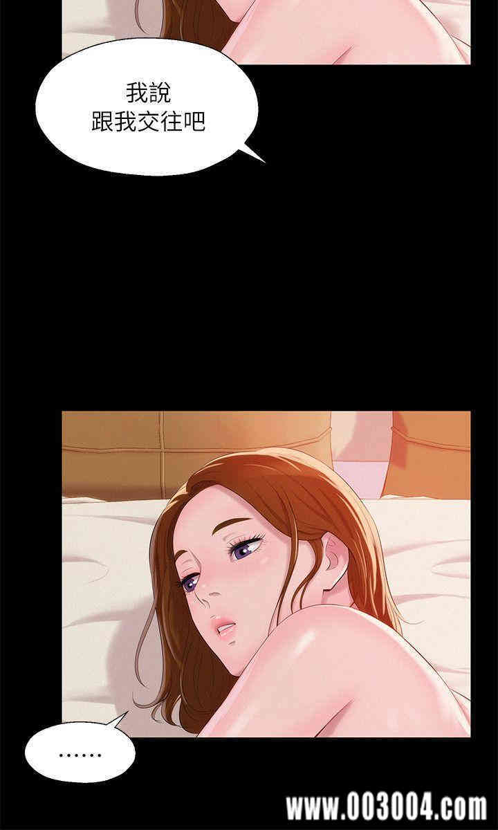 新生淫乱日记(后生可畏)