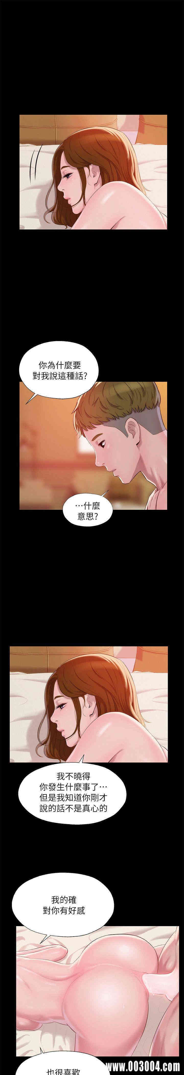 新生淫乱日记(后生可畏)