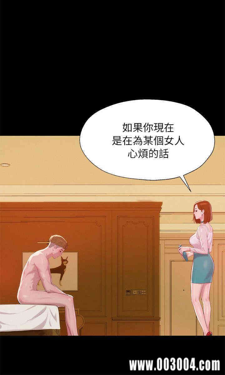 新生淫乱日记(后生可畏)