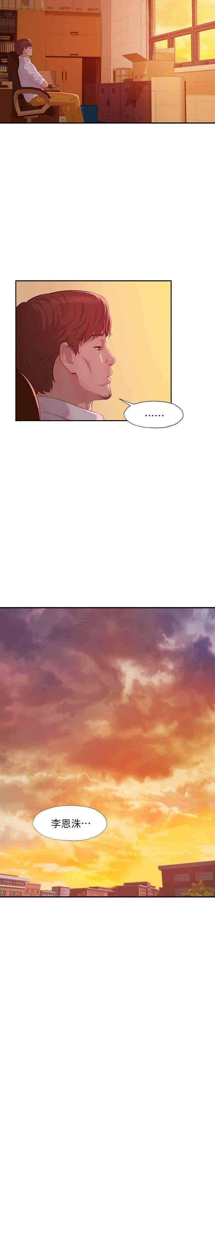 新生淫乱日记(后生可畏)