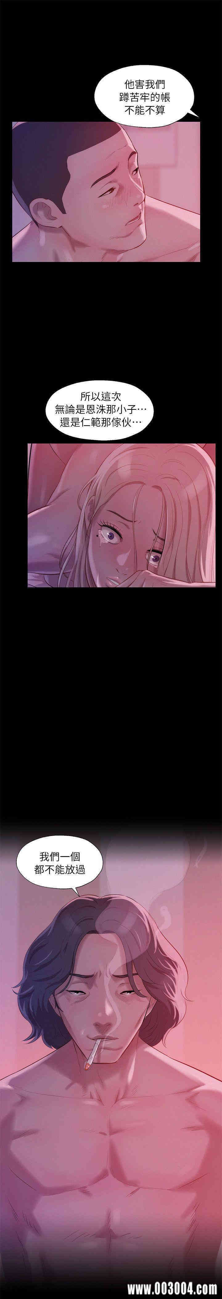 新生淫乱日记(后生可畏)