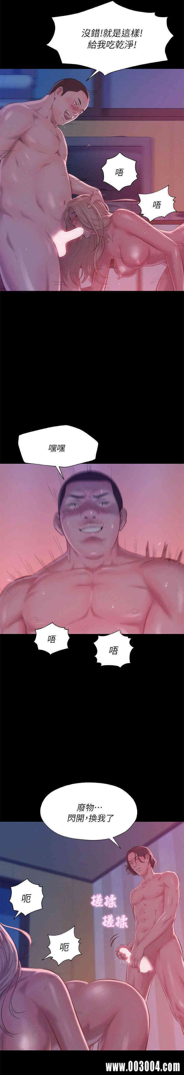 新生淫乱日记(后生可畏)