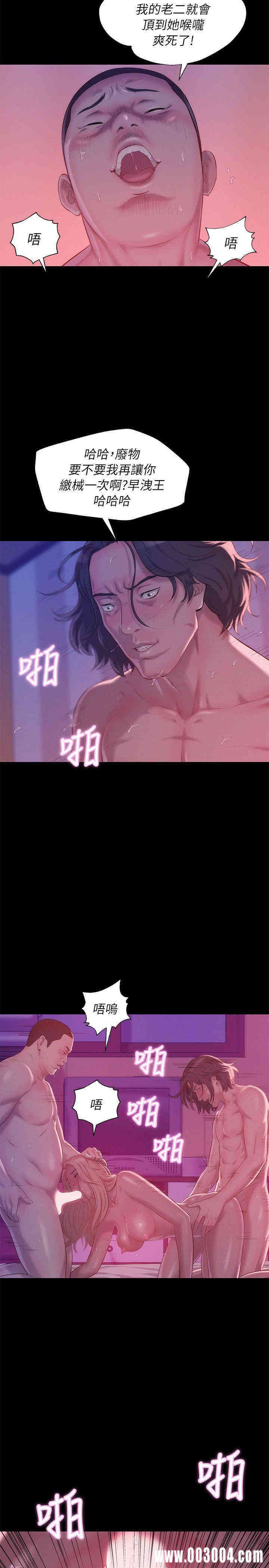 新生淫乱日记(后生可畏)