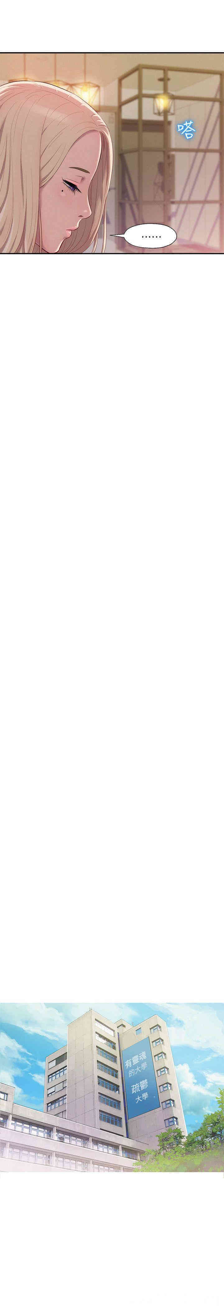 新生淫乱日记(后生可畏)