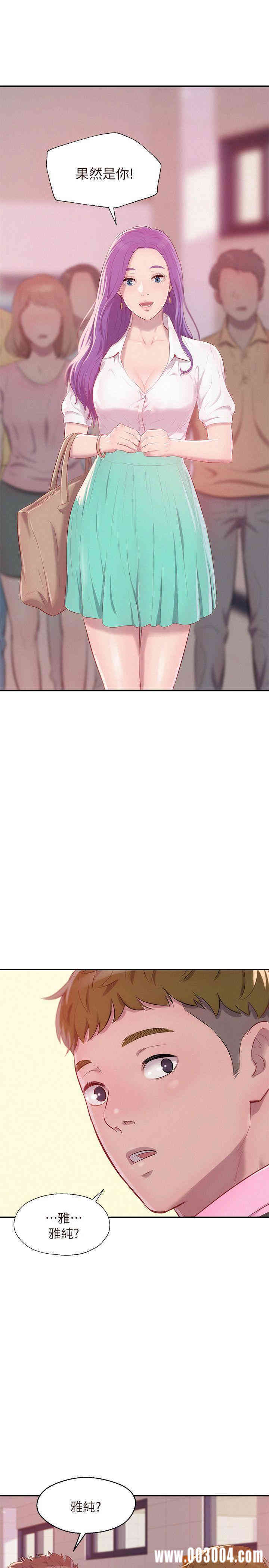 新生淫乱日记(后生可畏)