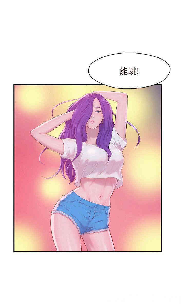 新生淫乱日记(后生可畏)