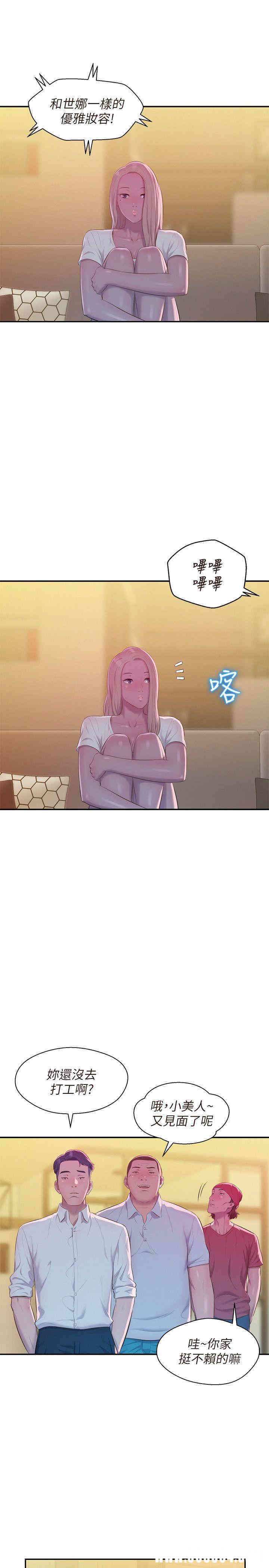 新生淫乱日记(后生可畏)