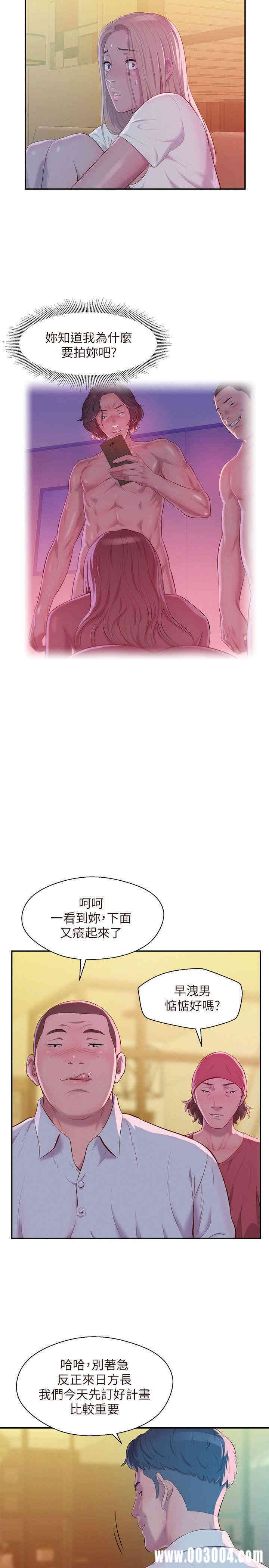 新生淫乱日记(后生可畏)