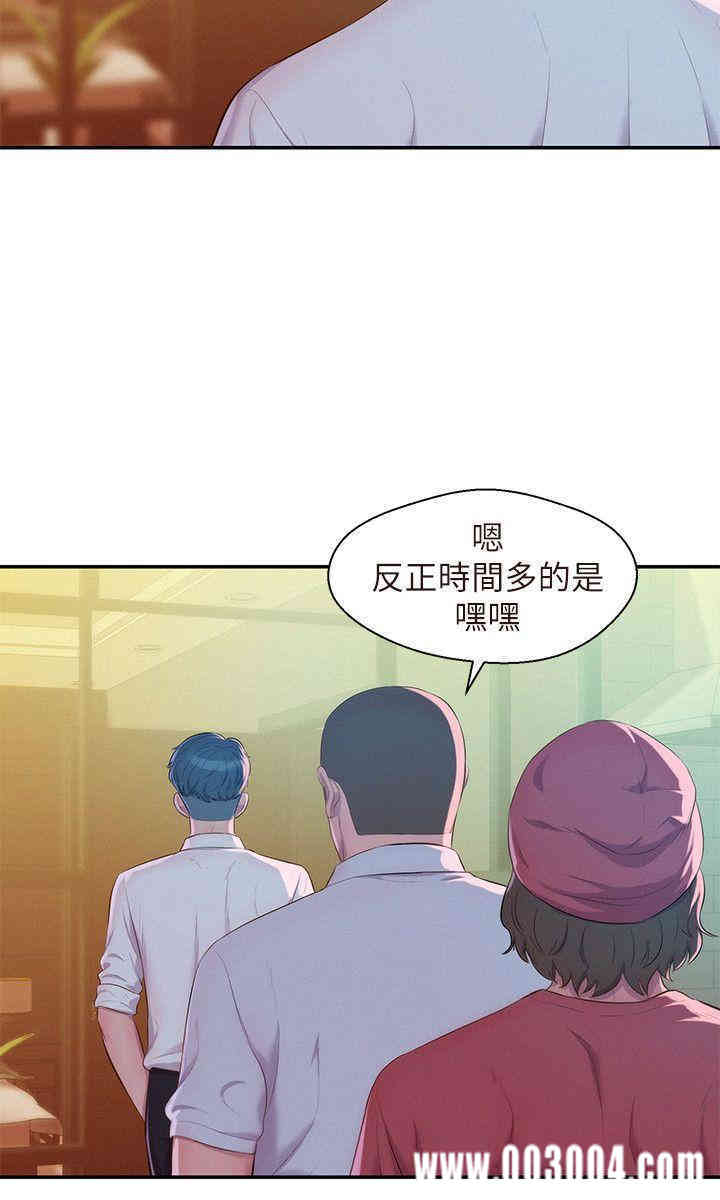 新生淫乱日记(后生可畏)