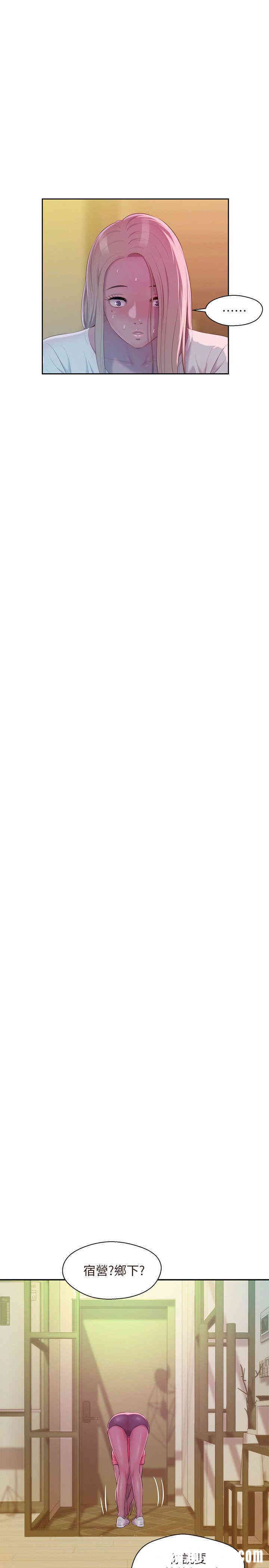 新生淫乱日记(后生可畏)