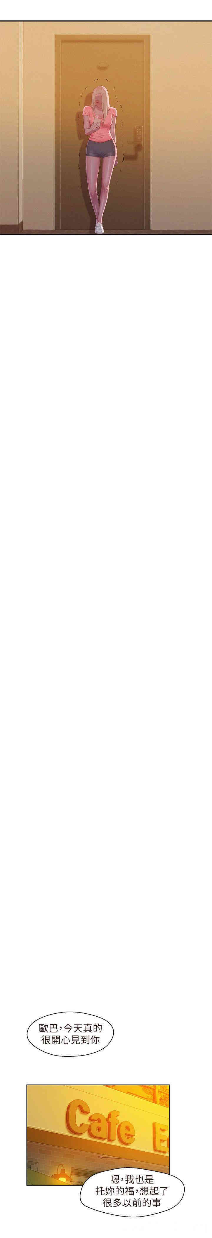 新生淫乱日记(后生可畏)