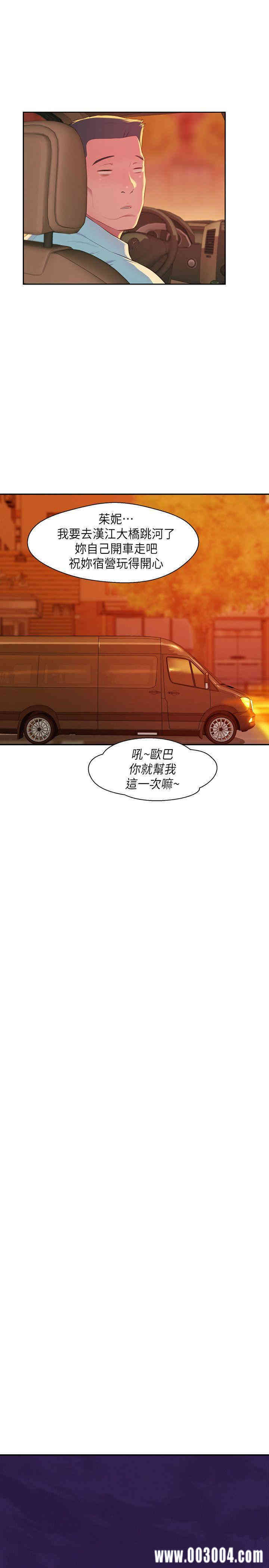 新生淫乱日记(后生可畏)