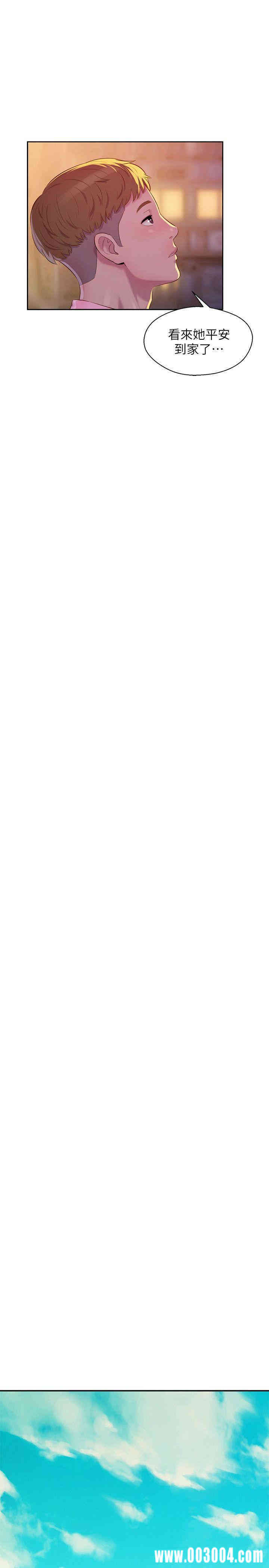 新生淫乱日记(后生可畏)