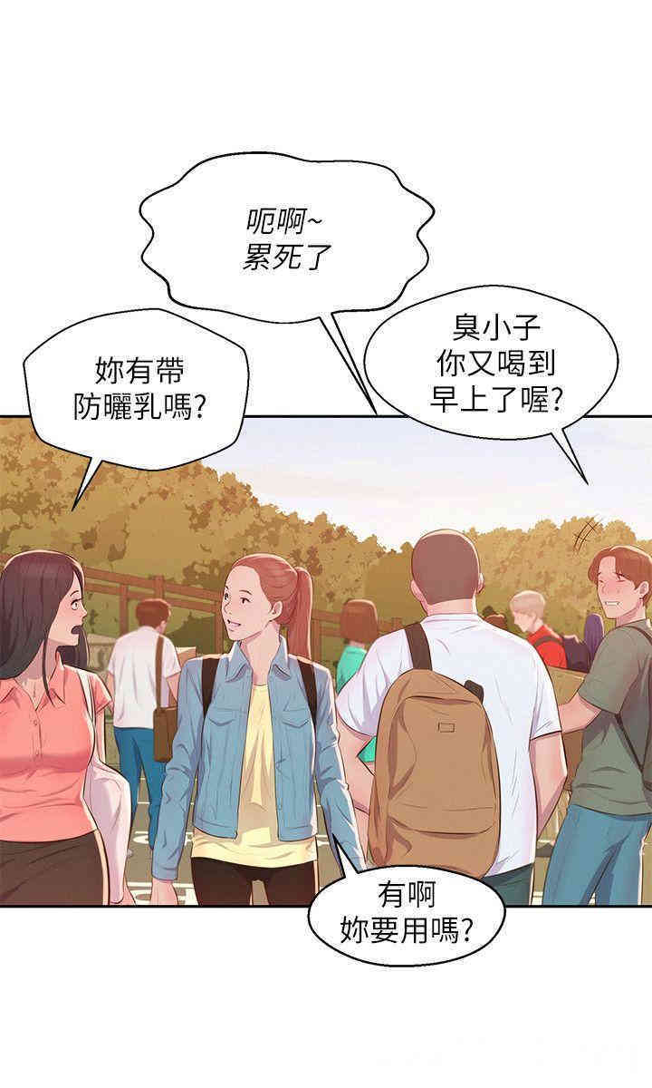 新生淫乱日记(后生可畏)