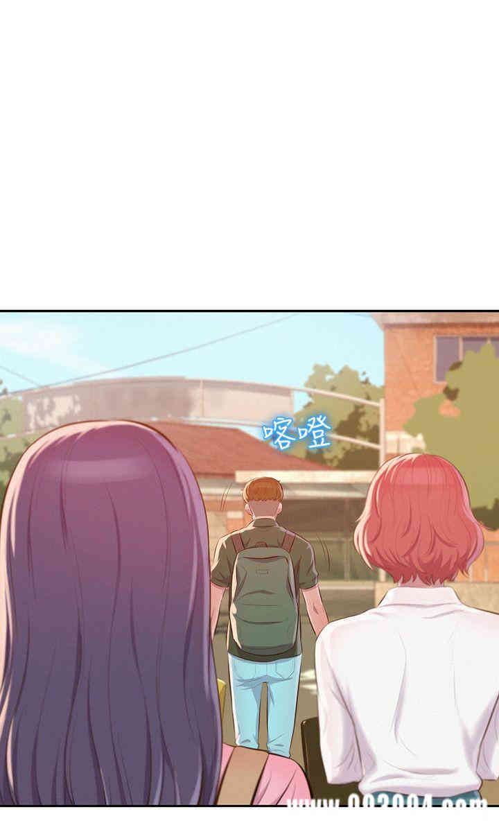 新生淫乱日记(后生可畏)