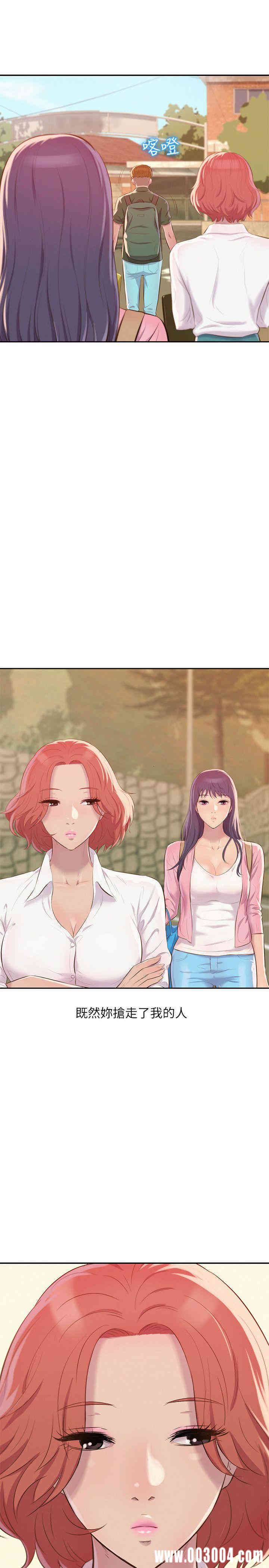 新生淫乱日记(后生可畏)