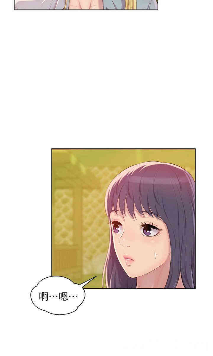 新生淫乱日记(后生可畏)