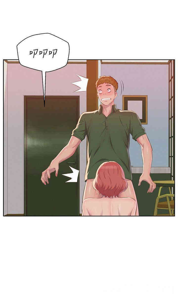 新生淫乱日记(后生可畏)