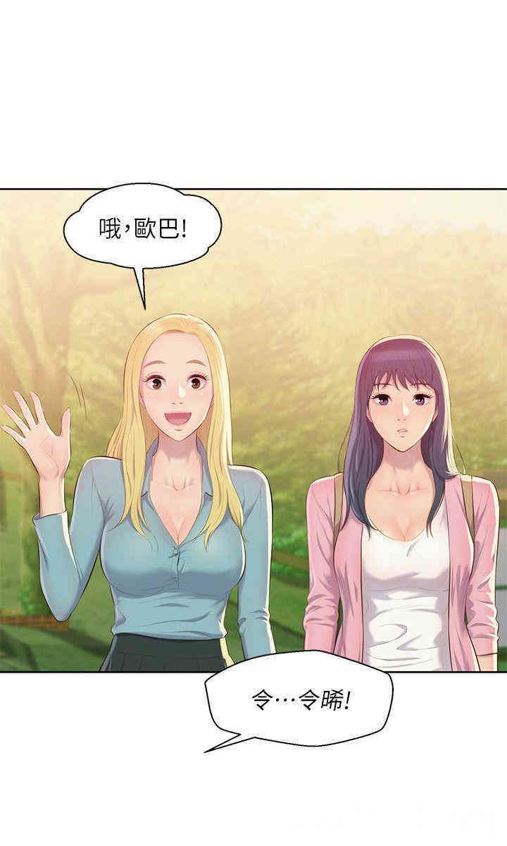 新生淫乱日记(后生可畏)