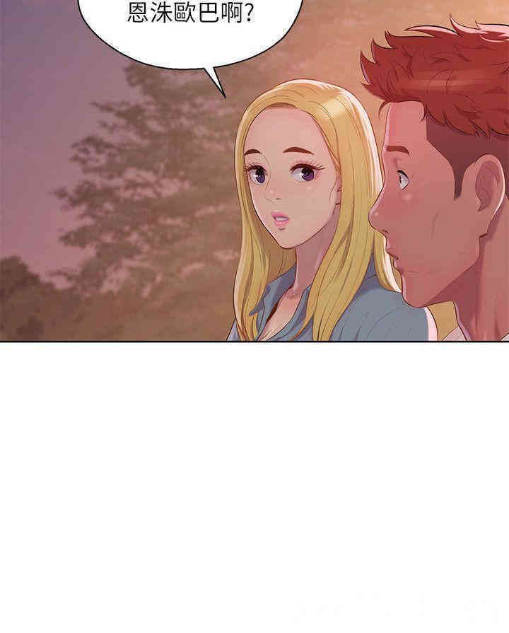 新生淫乱日记(后生可畏)