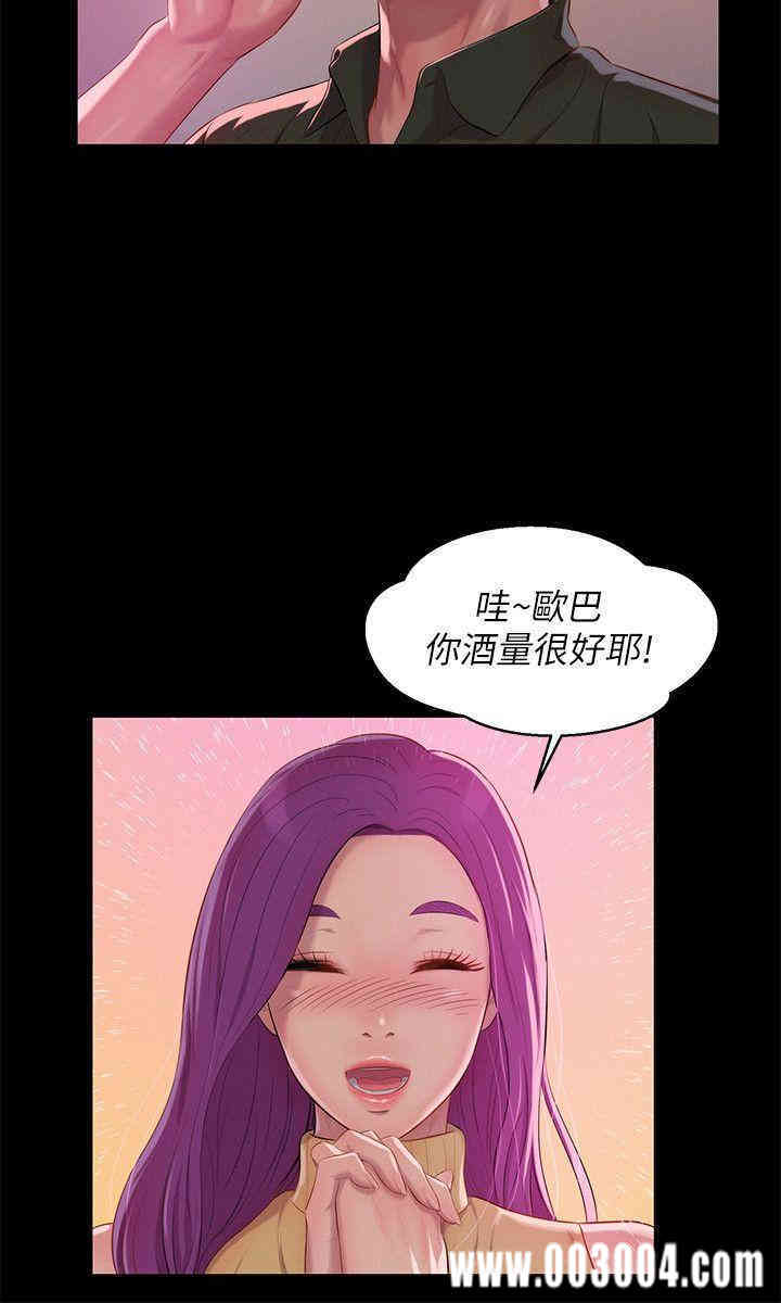 新生淫乱日记(后生可畏)