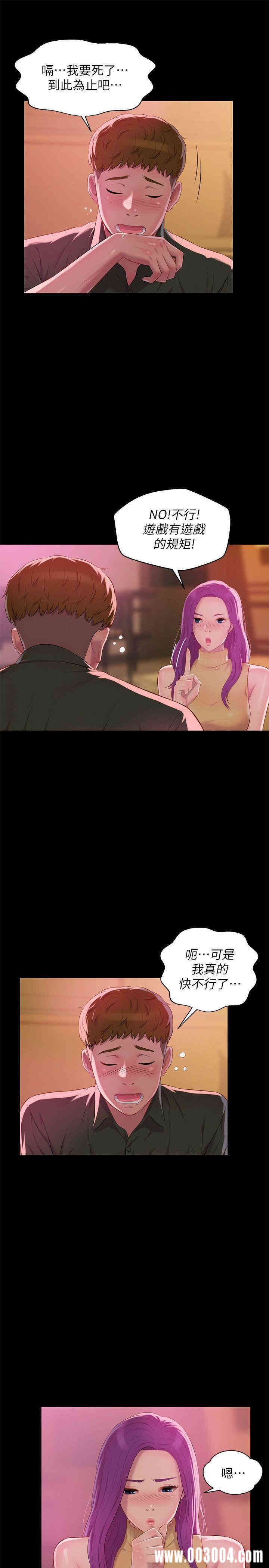 新生淫乱日记(后生可畏)