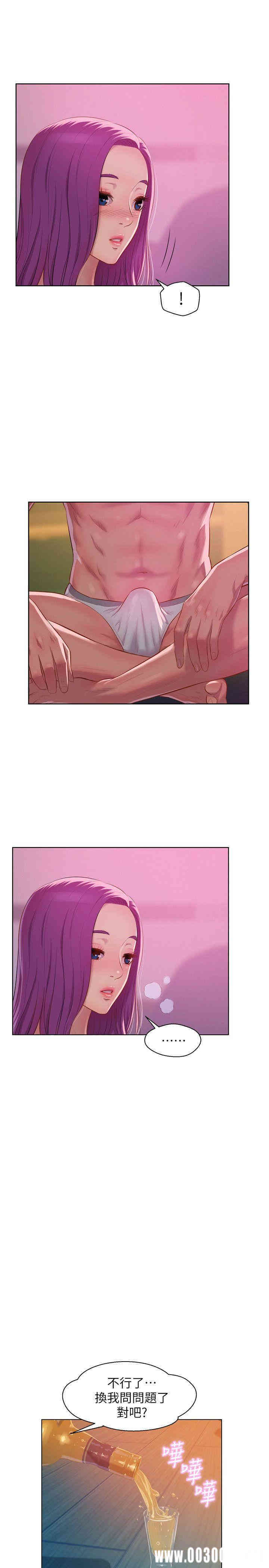 新生淫乱日记(后生可畏)