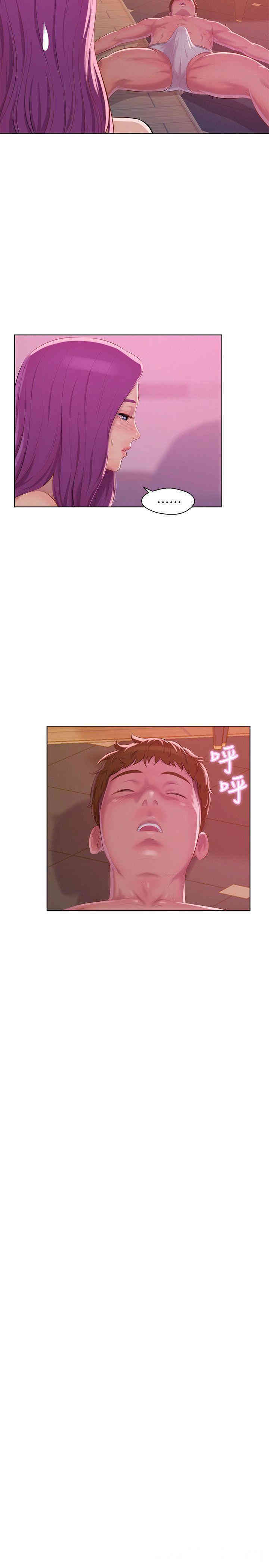 新生淫乱日记(后生可畏)