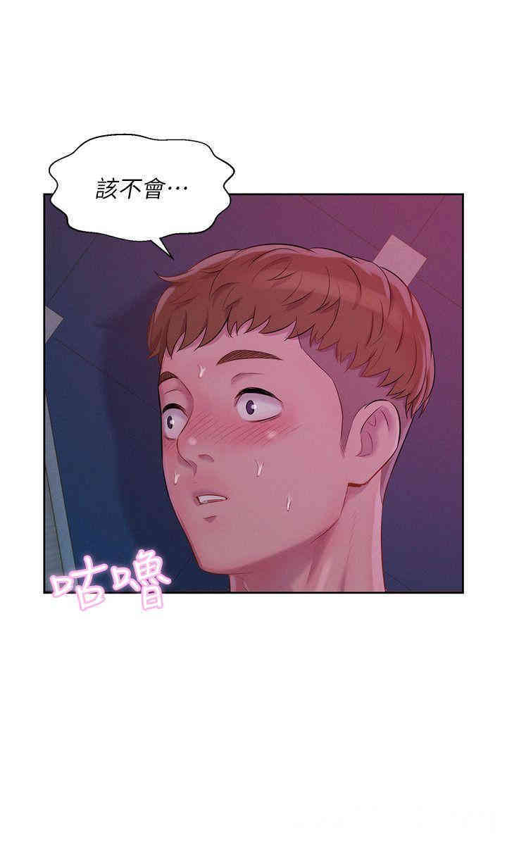 新生淫乱日记(后生可畏)