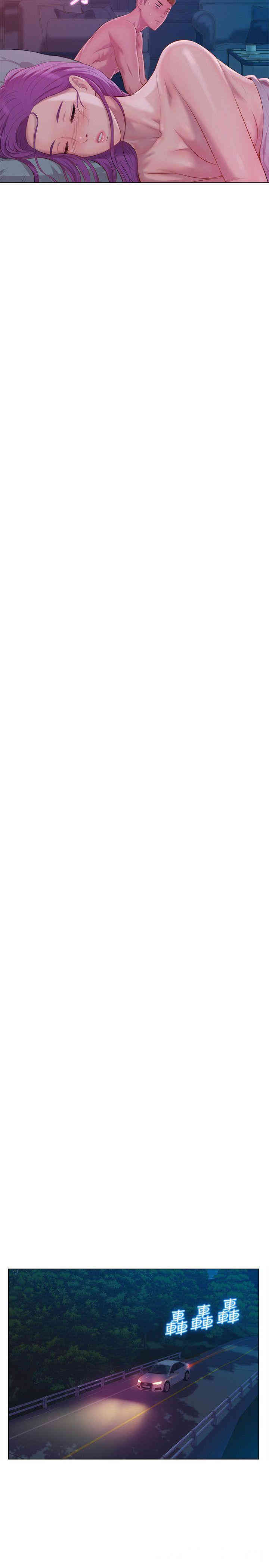 新生淫乱日记(后生可畏)