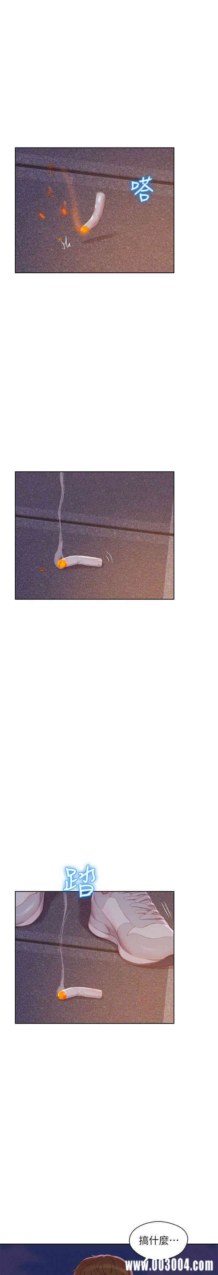 新生淫乱日记(后生可畏)