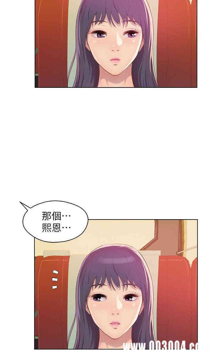 新生淫乱日记(后生可畏)