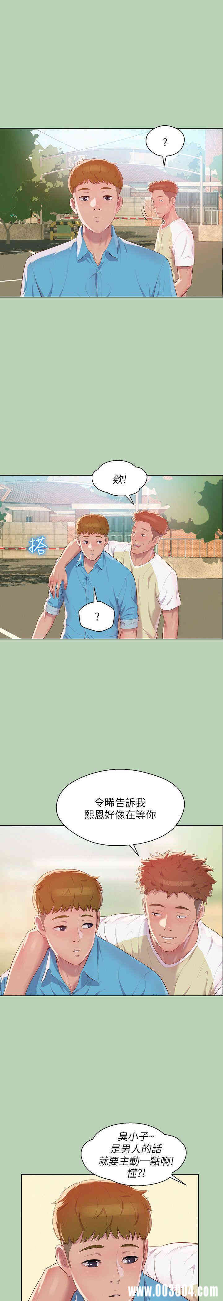 新生淫乱日记(后生可畏)